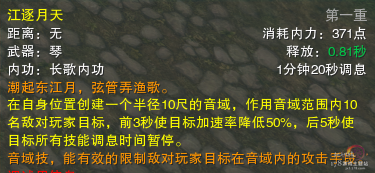 剑网3奶歌攻略-奶歌pve秘籍分享