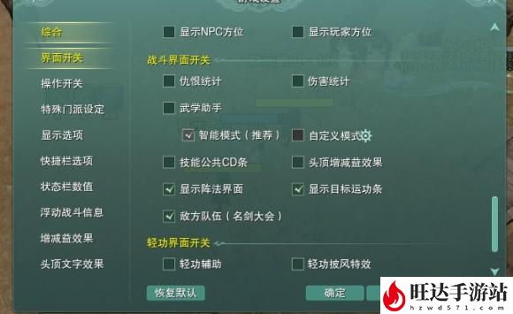 剑网3奶歌攻略-奶歌pve秘籍分享