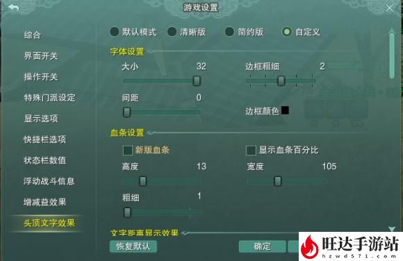 剑网3奶歌攻略-奶歌pve秘籍分享