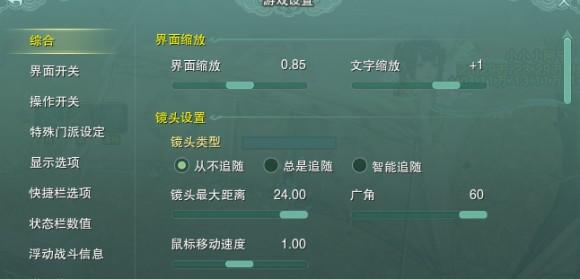 剑网3奶歌攻略-奶歌pve秘籍分享