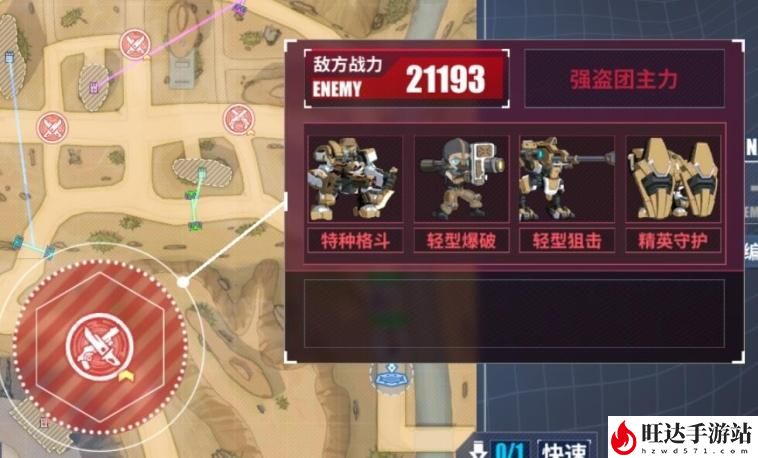 重装战姬玛丽属性怎么样啊？专属机副本攻略