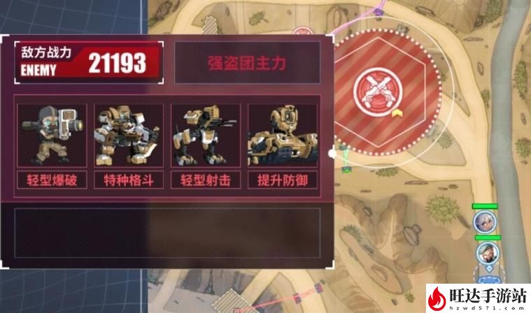 重装战姬玛丽属性怎么样啊？专属机副本攻略