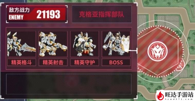 重装战姬玛丽属性怎么样啊？专属机副本攻略
