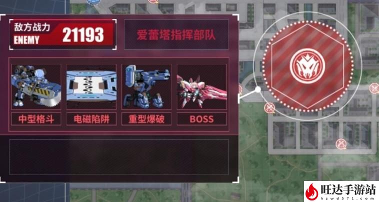 重装战姬玛丽属性怎么样啊？专属机副本攻略