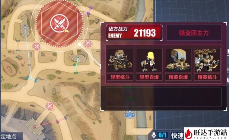 重装战姬玛丽属性怎么样啊？专属机副本攻略