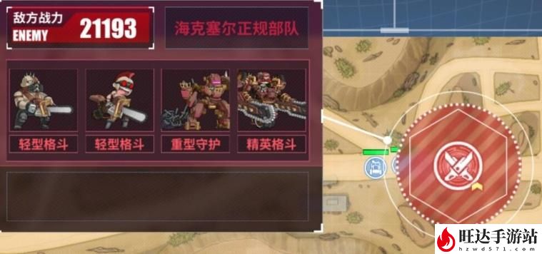 重装战姬玛丽属性怎么样啊？专属机副本攻略