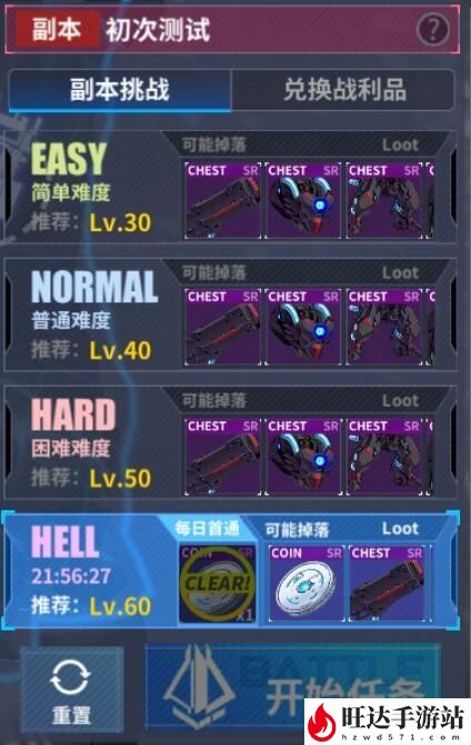 重装战姬玛丽属性怎么样啊？专属机副本攻略