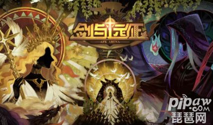 剑与远征古墓迷踪攻略路线图_古墓迷踪打法技巧