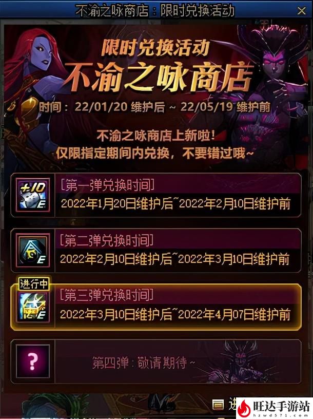 dnf时装在哪分解徽章？分解时装找谁