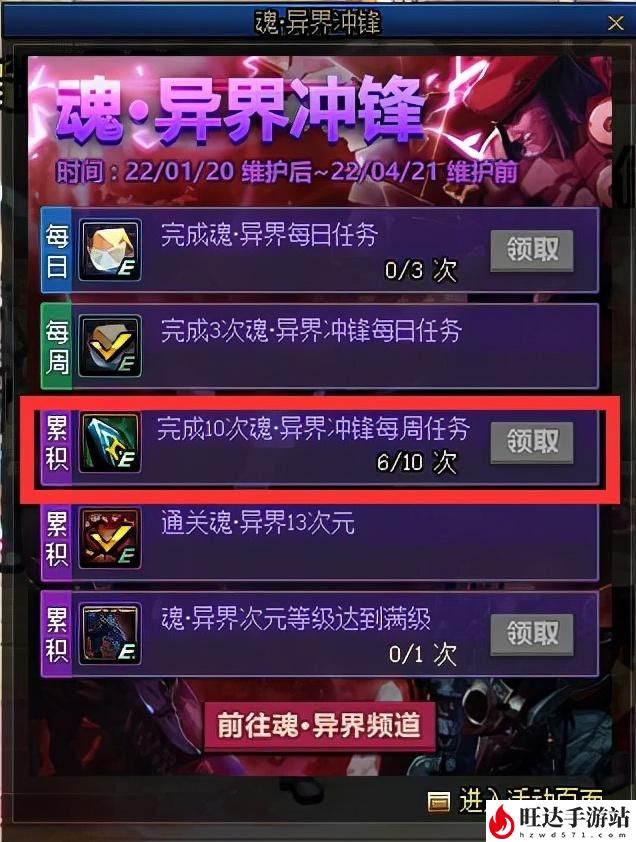 dnf时装在哪分解徽章？分解时装找谁