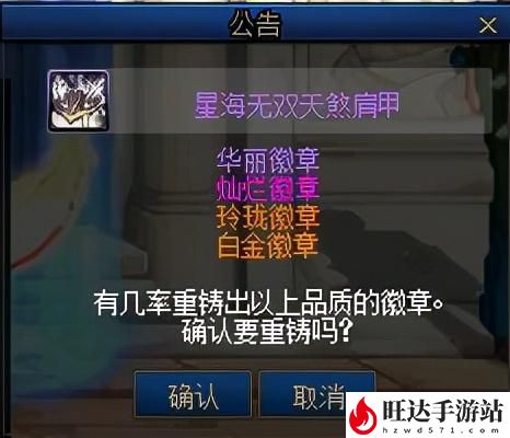 dnf时装在哪分解徽章？分解时装找谁