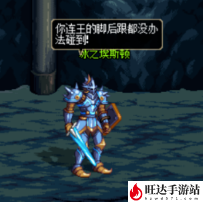 dnf王的遗迹地图怎么开？怎么打王的遗迹
