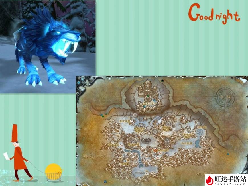 魔兽世界逐日刷新地点和时间_逐日多久刷新一次