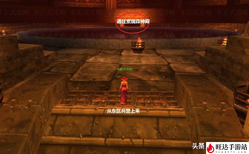 魔兽世界黑暗深渊副本入口_黑石深渊路线攻略