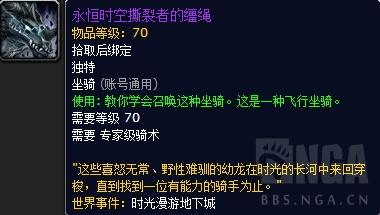 魔兽世界森提纳克斯号印记怎么做？森提纳克斯号印记怎么做