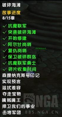 魔兽世界森提纳克斯号印记怎么做？森提纳克斯号印记怎么做