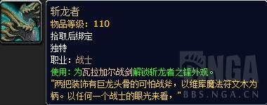 魔兽世界森提纳克斯号印记怎么做？森提纳克斯号印记怎么做