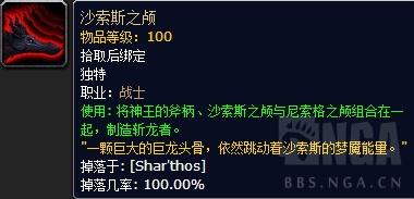魔兽世界森提纳克斯号印记怎么做？森提纳克斯号印记怎么做