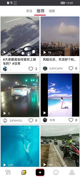 sjcam zone
