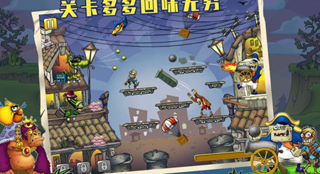 植物僵尸全面战争安卓版