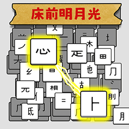 爆梗王游戏