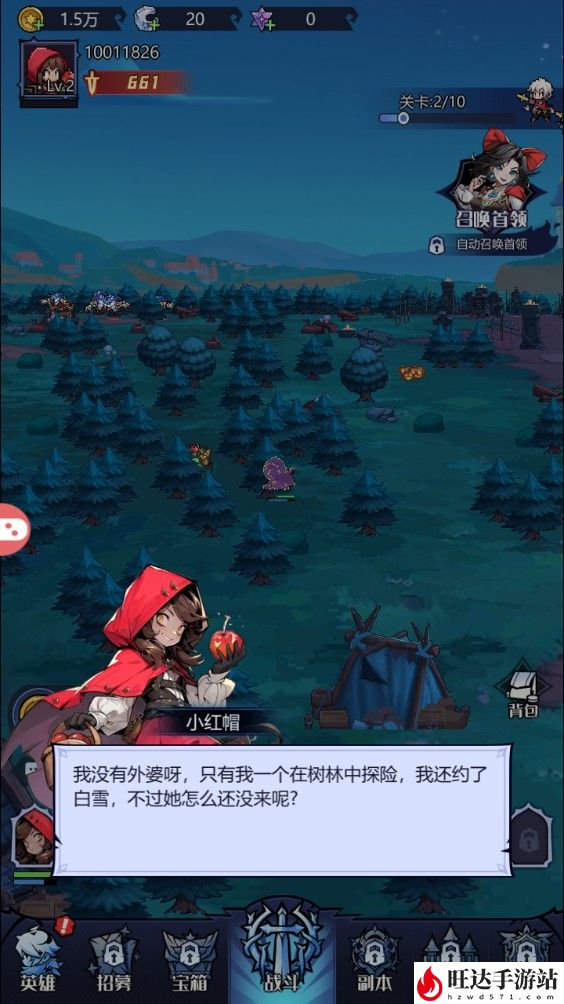暗黑童话家