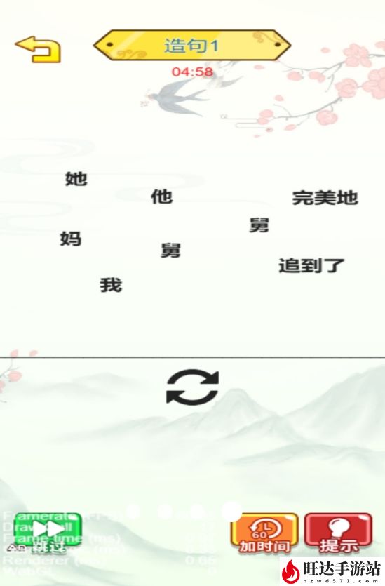 爆梗王游戏