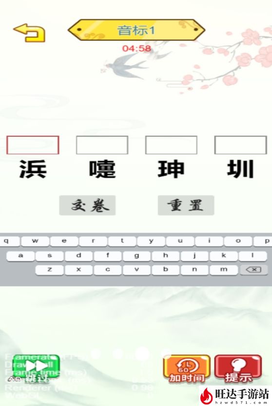 爆梗王游戏
