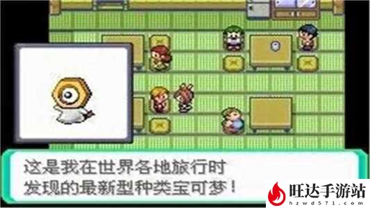 口袋妖怪漆黑的魅影5.0正版