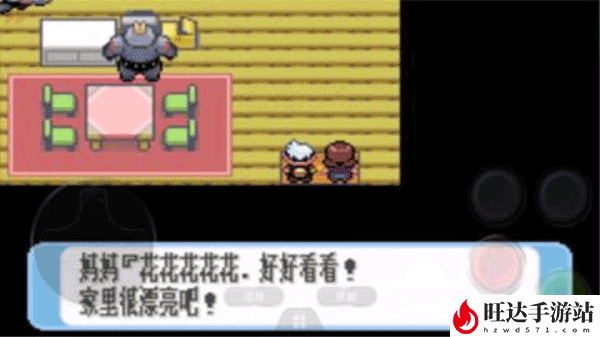 口袋妖怪红宝石安卓版