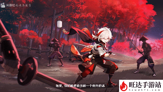 原神万叶圣遗物推荐主词条_万叶圣遗物及武器推荐