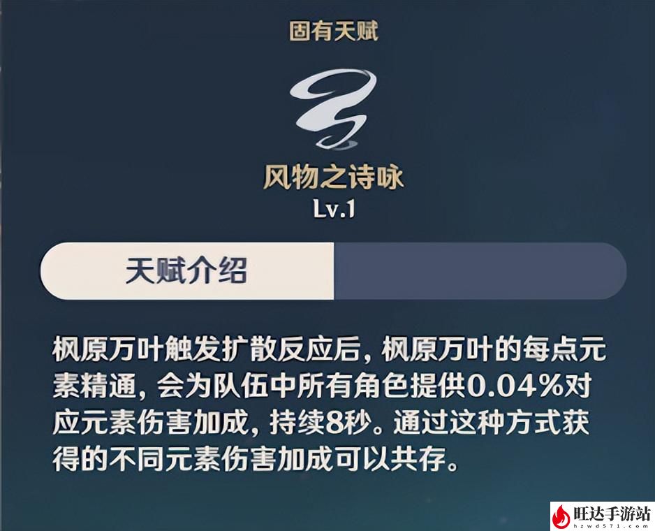 原神万叶圣遗物推荐主词条_万叶圣遗物及武器推荐
