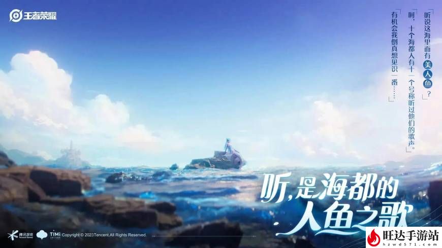 王者荣耀皮肤返场时间表2023_6款皮肤返场来袭