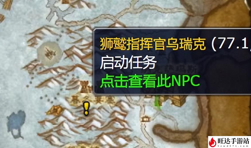 魔兽世界升级路线攻略_练级完美路线