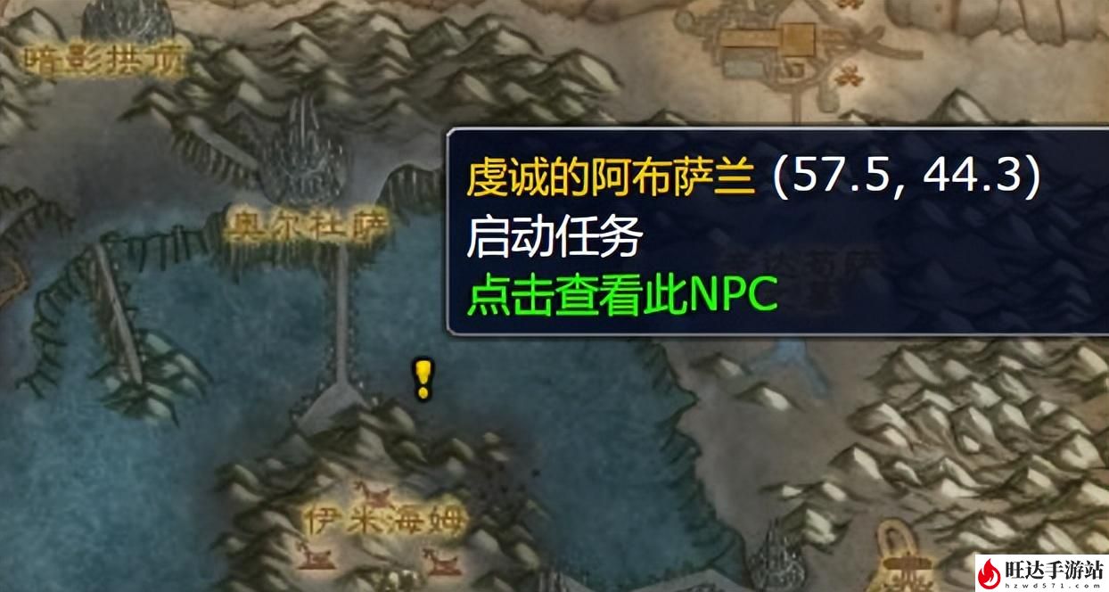 魔兽世界升级路线攻略_练级完美路线