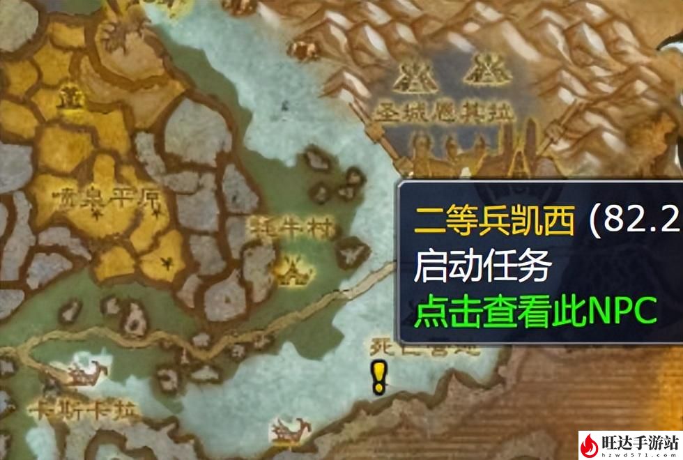魔兽世界升级路线攻略_练级完美路线