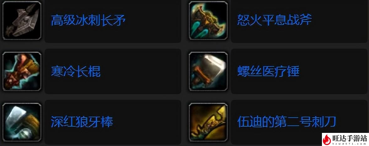魔兽世界升级路线攻略_练级完美路线