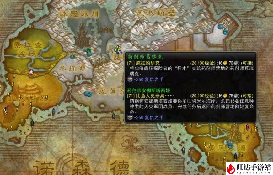 魔兽世界升级路线攻略_练级完美路线