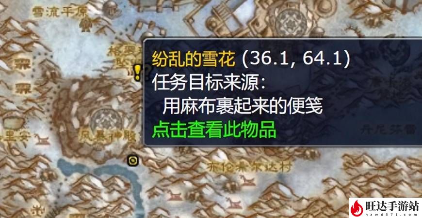 魔兽世界升级路线攻略_练级完美路线