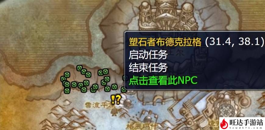 魔兽世界升级路线攻略_练级完美路线